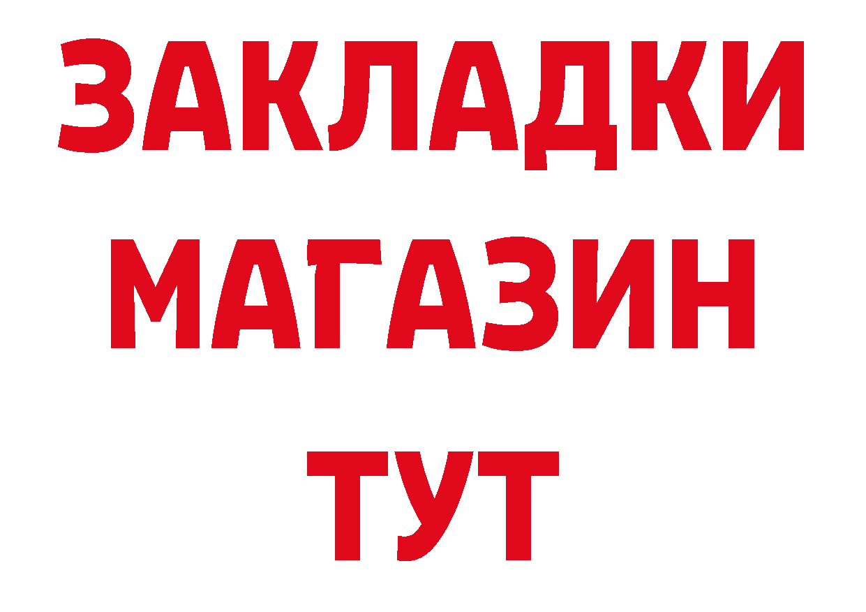 Еда ТГК марихуана сайт это hydra Новоалтайск